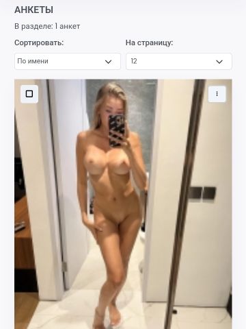 Мадина
